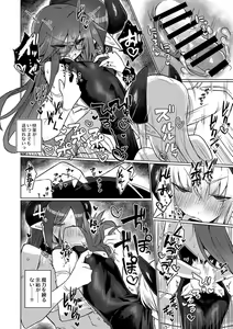 Page 1161 of 給水係 - preview thumbnail