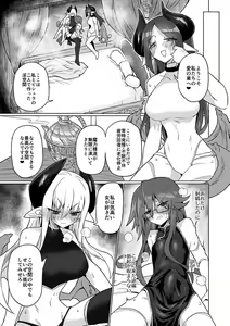 Page 1162 of 給水係 - preview thumbnail