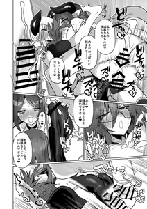 Page 1168 of 給水係 - preview thumbnail