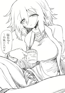 Page 1172 of 給水係 - preview thumbnail