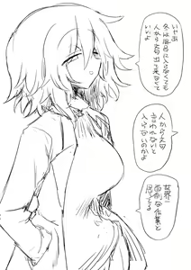 Page 1173 of 給水係 - preview thumbnail