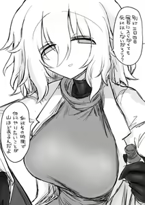 Page 1175 of 給水係 - preview thumbnail