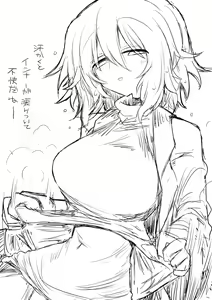 Page 1176 of 給水係 - preview thumbnail