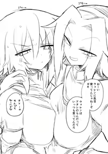 Page 1185 of 給水係 - preview thumbnail
