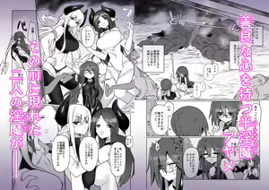 Page 1189 of 給水係 - preview thumbnail