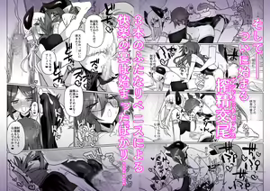 Page 1194 of 給水係 - preview thumbnail