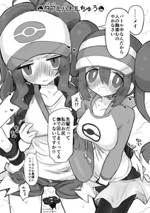 Page 1213 of 給水係 - preview thumbnail