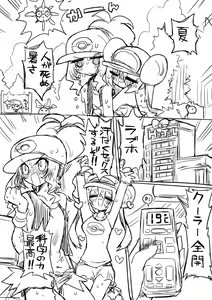Page 1217 of 給水係 - preview thumbnail