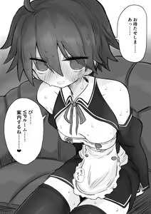 Page 1236 of 給水係 - preview thumbnail