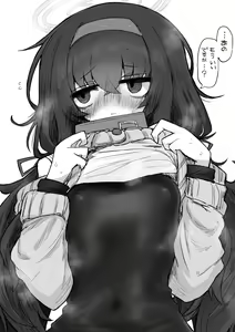 Page 1240 of 給水係 - preview thumbnail