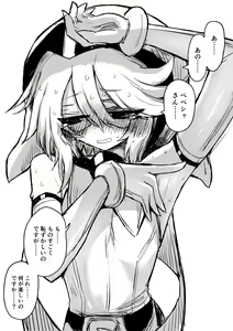 Page 1247 of 給水係 - preview thumbnail