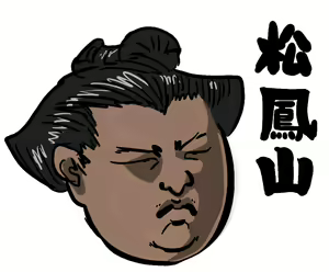 Page 227 of 給水係 - preview thumbnail