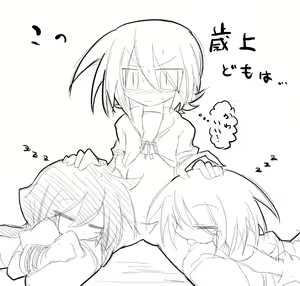 Page 251 of 給水係 - preview thumbnail