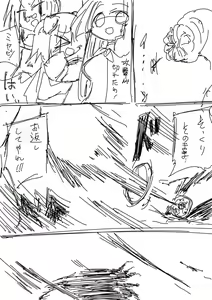Page 664 of 給水係 - preview thumbnail
