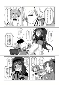Page 693 of 給水係 - preview thumbnail