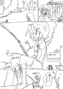 Page 765 of 給水係 - preview thumbnail