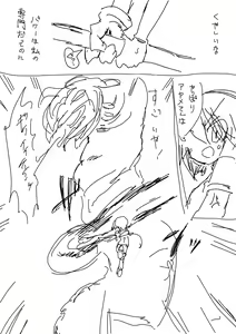Page 777 of 給水係 - preview thumbnail