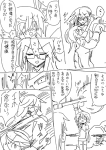 Page 778 of 給水係 - preview thumbnail