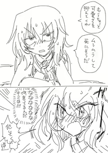 Page 790 of 給水係 - preview thumbnail