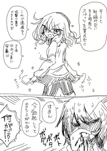 Page 791 of 給水係 - preview thumbnail