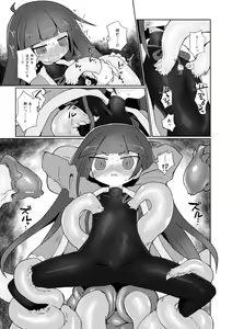 Page 865 of 給水係 - preview thumbnail