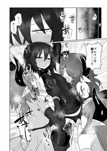 Page 923 of 給水係 - preview thumbnail