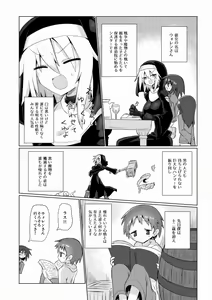 Page 932 of 給水係 - preview thumbnail