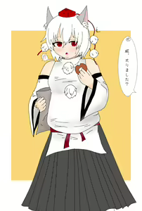Page 39 of we - preview thumbnail