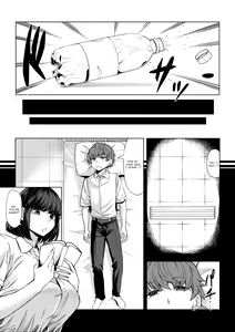 Page 15 of Boku no Doutei wa Neteru Aida ni... Ubawaremashita - preview thumbnail