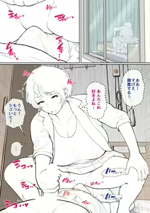 Page 51 of Nyuuin-chuu no Muramura wa... - preview thumbnail