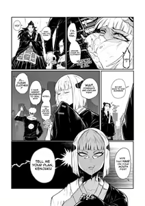Page 4 of Jujutsu Kaisen: Uraume - preview thumbnail