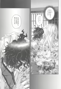Page 12 of narenohateni - preview thumbnail
