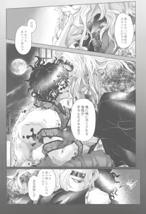 Page 17 of narenohateni - preview thumbnail