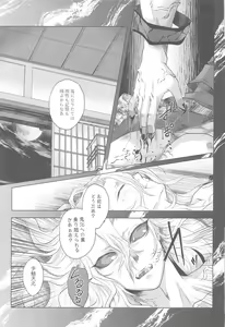 Page 22 of narenohateni - preview thumbnail