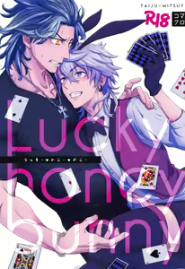 Luckyhoneybunny — hentai manga cover on Fhentai