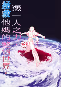 Page 111 of BluArch Icha Love Ero Goudou "Zetsurin Taisai" | 蔚蓝档案浓密恩爱エロ合同「绝伦大祭」 - preview thumbnail