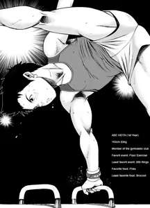 Page 21 of BANANA de OSTEOPATHY (decensored) - preview thumbnail