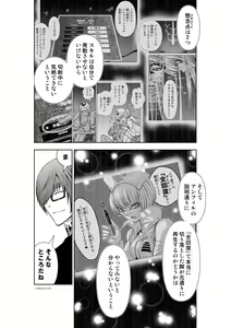 Page 1001 of Chijou Hyakkai Ch1-30 - preview thumbnail