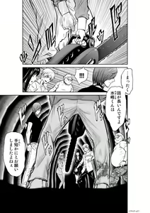 Page 1006 of Chijou Hyakkai Ch1-30 - preview thumbnail