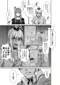 Page 1010 of Chijou Hyakkai Ch1-30 - preview thumbnail