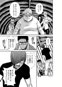 Page 1018 of Chijou Hyakkai Ch1-30 - preview thumbnail