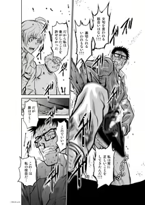 Page 1023 of Chijou Hyakkai Ch1-30 - preview thumbnail