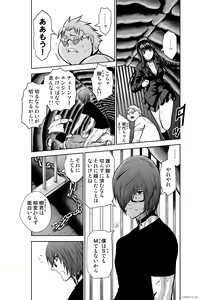 Page 1036 of Chijou Hyakkai Ch1-30 - preview thumbnail