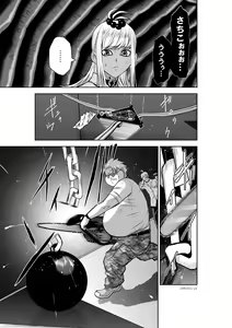 Page 1038 of Chijou Hyakkai Ch1-30 - preview thumbnail