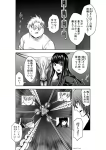 Page 1041 of Chijou Hyakkai Ch1-30 - preview thumbnail