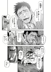 Page 1044 of Chijou Hyakkai Ch1-30 - preview thumbnail