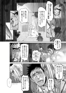 Page 1045 of Chijou Hyakkai Ch1-30 - preview thumbnail