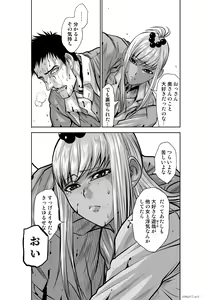 Page 1046 of Chijou Hyakkai Ch1-30 - preview thumbnail