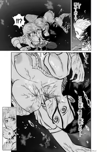 Page 105 of Chijou Hyakkai Ch1-30 - preview thumbnail