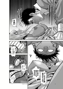 Page 1053 of Chijou Hyakkai Ch1-30 - preview thumbnail